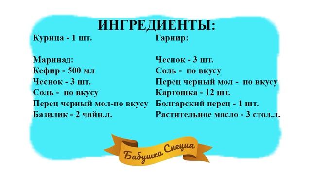 Курица в духовке рецепт приготовления. Как запечь курицу целиком. Как приготовить курицу смотреть онлайн
