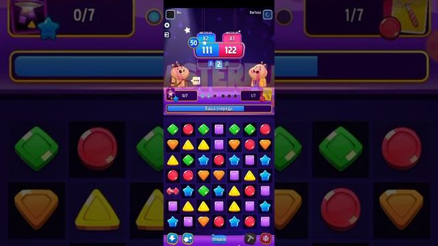 Match Masters (ранг Master 2 + новые бустеры) смотреть онлайн
