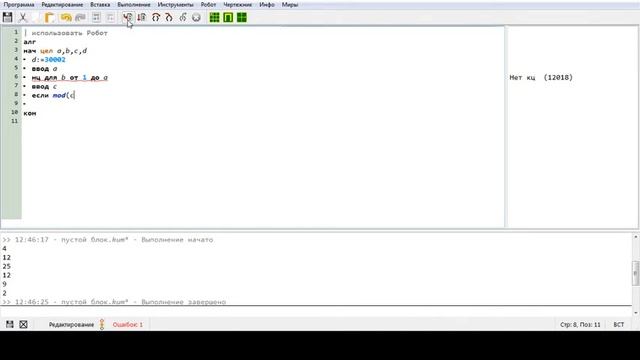Информатика ОГЭ Задание 15.2 Разбор заданий: минимальное и максимальное.