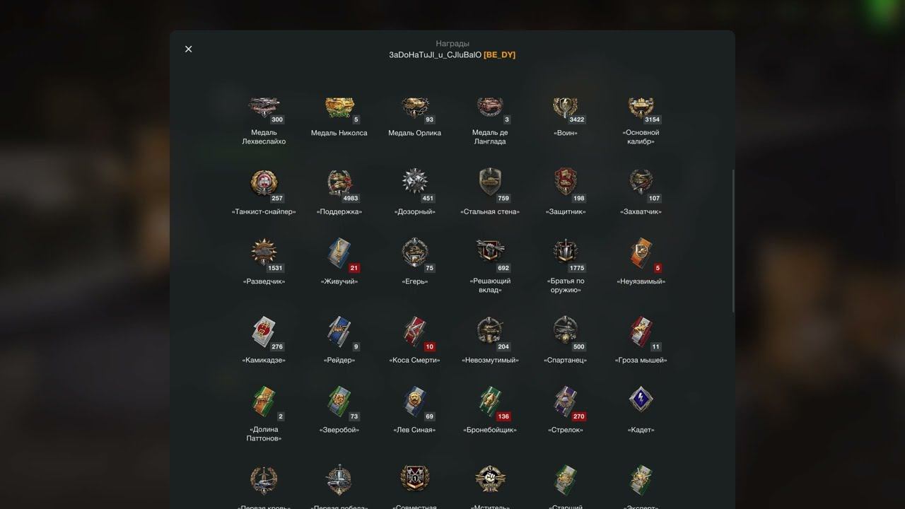 Топ жестких упоротых аккаунтов в Tanks Blitz. Часть 6 смотреть онлайн