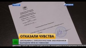 Новости НТВ Сегодня Утренний Выпуск 2.10.2017