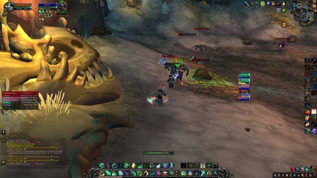 Wow 2019 12 04 19 50 22 137 смотреть онлайн