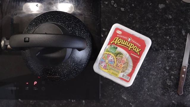 КАК ПРАВИЛЬНО ЗАВАРИВАТЬ ДОШИРАК/ЧТОБЫ ПОЛУЧИЛОСЬ ВКУСНО/ ЭТО НЕ РЕКЛАМА ДОШИРАКА смотреть онлайн