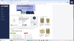 КАК ДОБАВИТЬ РАДИО В AIMP!!!