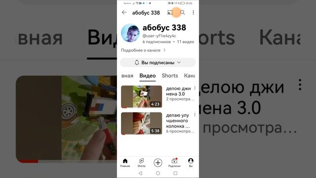 подписывайтесь на моего друга смотреть онлайн