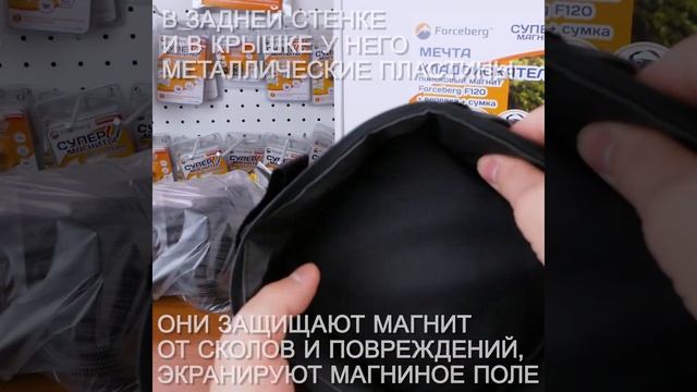 Мечта кладоискателя: поисковый магнит Forceberg F120 + веревка + сумка смотреть онлайн