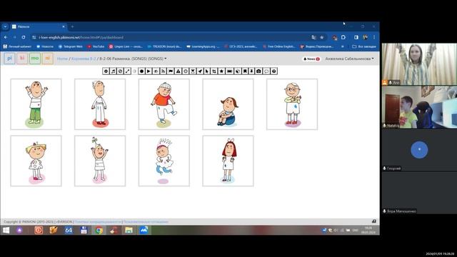 Speak, Lesson 8-2, 9.01.24 смотреть онлайн