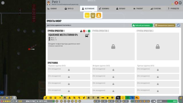 Airport CEO | Релиз | прохождение - Первый кредит #2 смотреть онлайн