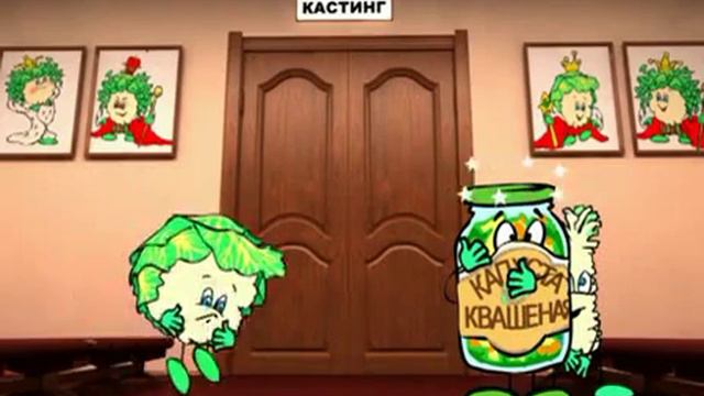 koroli kapusta смотреть онлайн