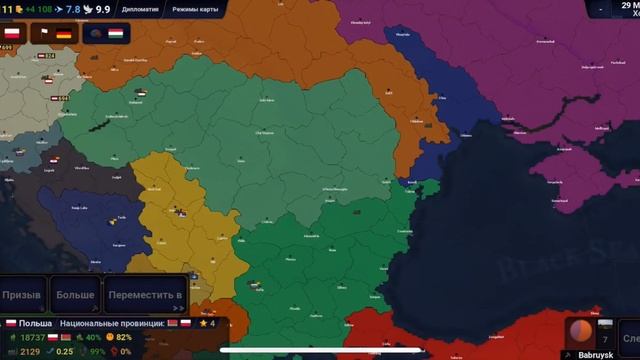 Польша ??. Прохождение игры: Age of history 2. Второй фронт. смотреть онлайн