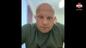 Федор Емельяненко- откровенное интервью про брата, личная жизнь,  карьера, поражения!
