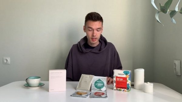 Обзор кофе в дрипах от Verle и Sibaristica