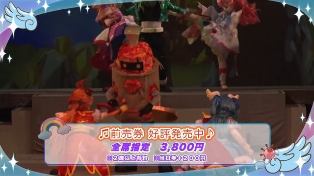 ひろがるスカイ！プリキュア　ドリームステージ♪　プロモーション動画 смотреть онлайн