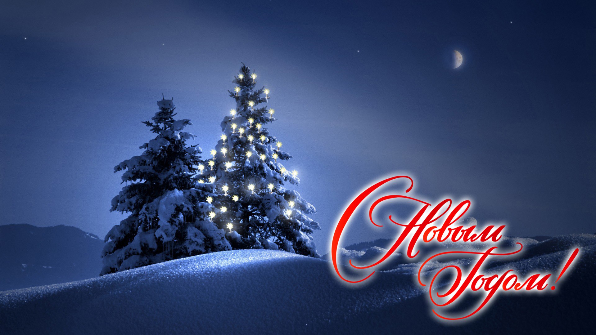 Музыка и песни для души. Новый Год ! смотреть онлайн