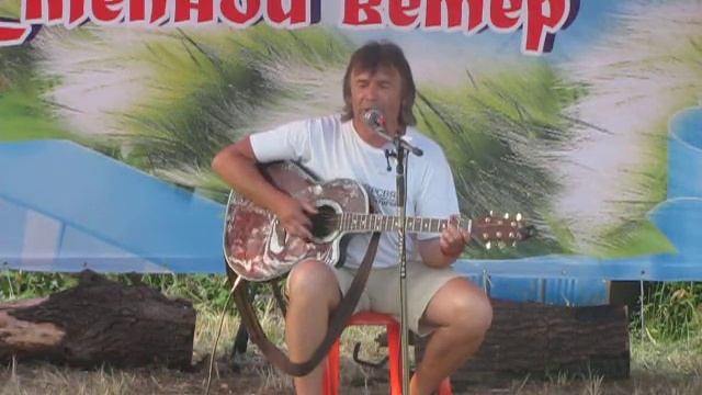 72 Евгений Васенин, Белорецк Осень снится, жди разлуку смотреть онлайн