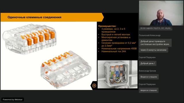 Закрепись по полной - вебинар от 17.06.2021г. смотреть онлайн
