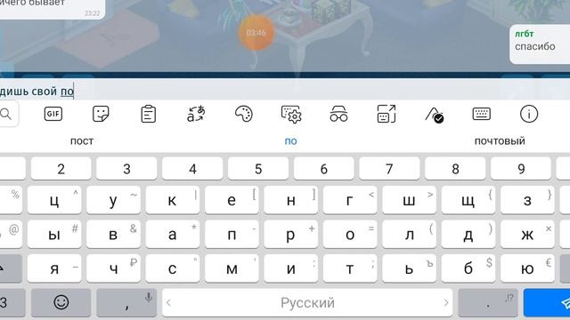 Это 1 человек который осмелился подарить подарочек и теперь может смотреть мой акк) смотреть онлайн