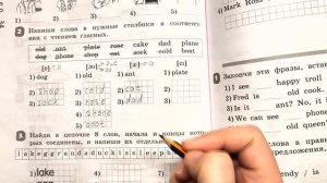 Rainbow English. 2 класс. Рабочая тетрадь. Step 34.