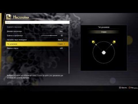 Если пропала озвучка-Исправление Yakuza Like A Dragon смотреть онлайн