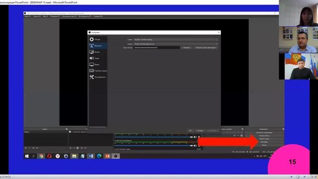 Вебинар на тему: «Методические рекомендации по организации онлайн-трансляций в сфере культуры». смотреть онлайн