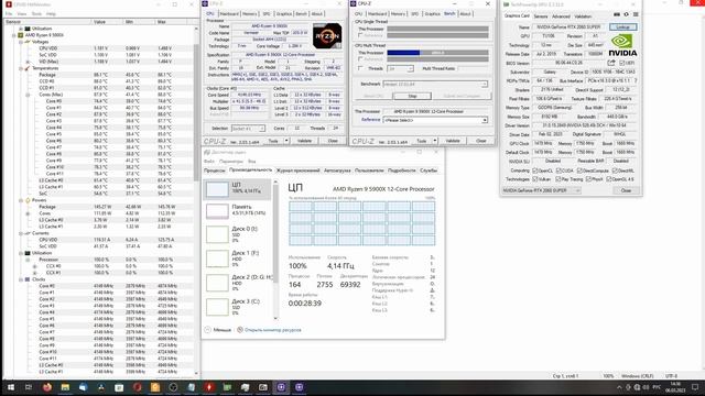 На что способен Thermalright AXP 140 - папа Thermalright AXP 100 Muscle на Ryzen 9 5900x