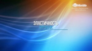 Как выбрать одноразовые перчатки. Нитрил, винил, латекс?