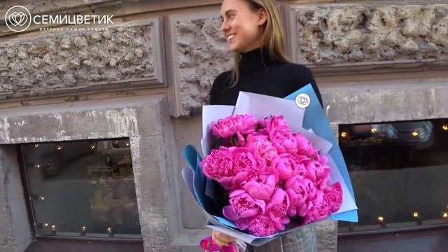 Букет из 25 ярко-розовых пионов смотреть онлайн