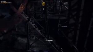 Far Cry 5 тайник под мостом "вор у вора"