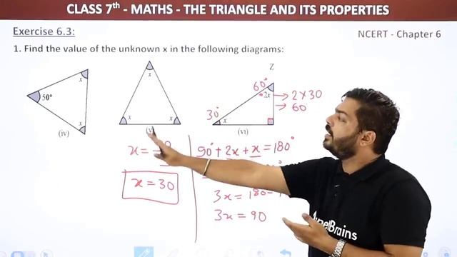 Class 7 Maths Chapter 6 | The Triangle and Its Properties Full Chapter Explanation & Exercise смотреть онлайн