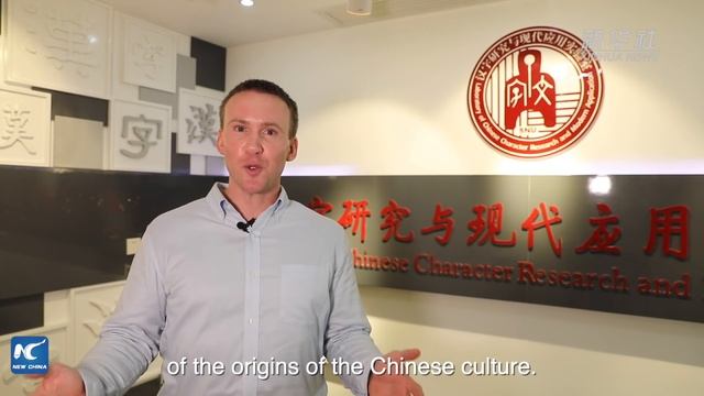 Discovering oracle bone inscriptions, a 3,000-year-old Chinese script смотреть онлайн
