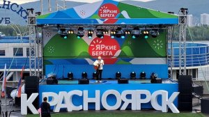 Столбы поют