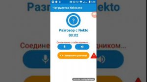 ЧАТ РУЛЕТКА ГОЛОСОМ | включаю музыку в чат рулетке