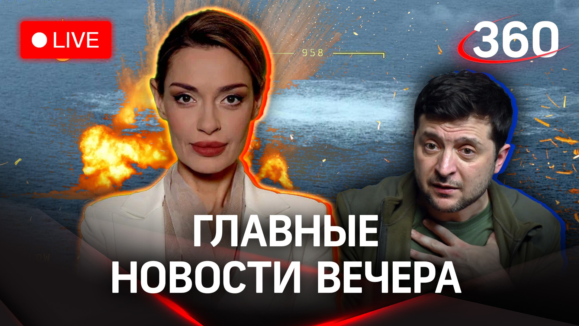 Токсичный Зеленский и хвастовство Шольца. Кто взорвал «Северные потоки» | Стрим. Гурьянова. Ераносян