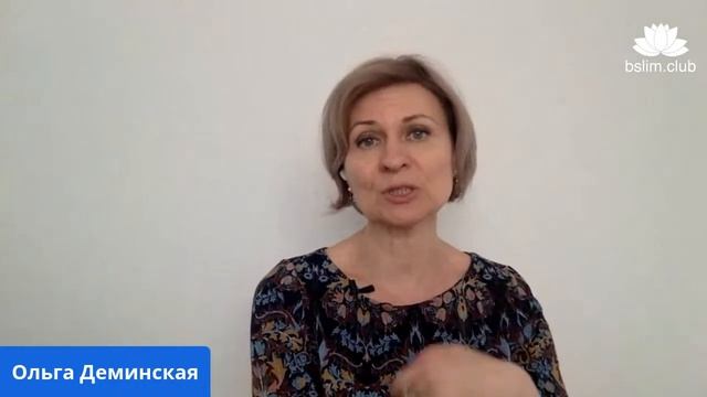 Путь к Стройности. Знать или делать? смотреть онлайн