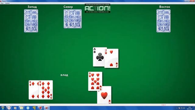 это червы смотреть онлайн