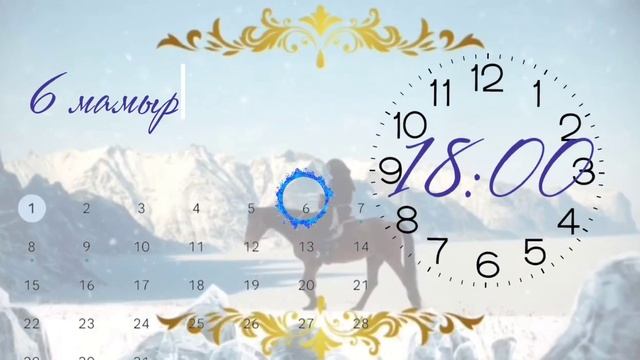 Сүндет той | тойға шақыру 87784155941 #сүндеттой #шақыру #тойғашақыру #шақырубилеті #тойлар #той смотреть онлайн