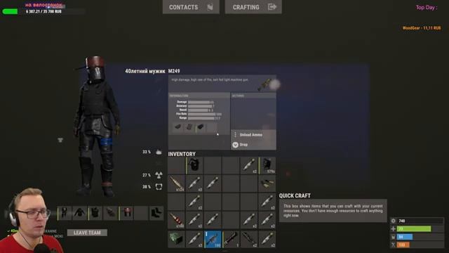 #Rust! 18+ Новый вайп на Растории! смотреть онлайн