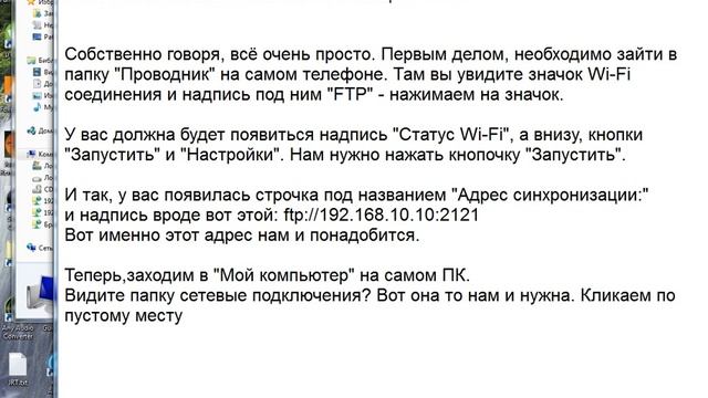 Как подключить Xiaomi к ПК по Wi-Fi без кабеля USB смотреть онлайн