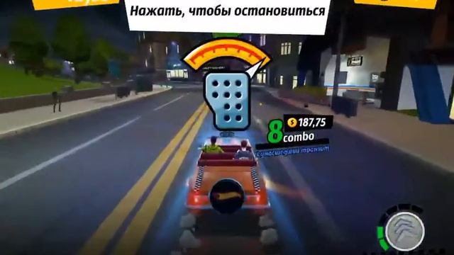 [Crazy Taxi: City Rush] Выкрутасы - Рейтинг Классный. смотреть онлайн
