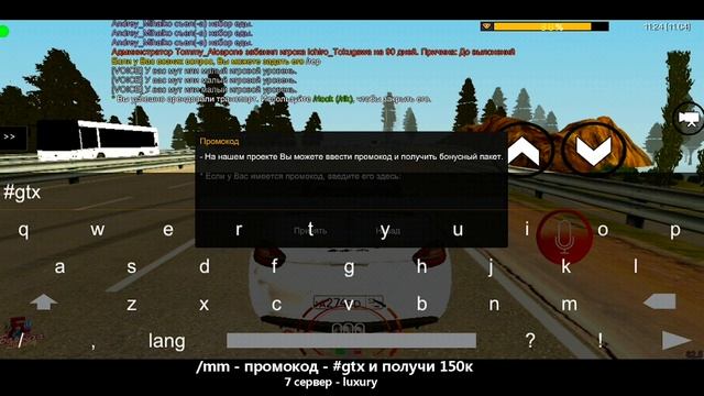 РУССКАЯ ГТА 5 НА ТЕЛЕФОН с МОДАМИ! ОНА ВЫШЛА! СКАЧАТЬ GTA 5 на ANDROID! БАРВИХА CRMP смотреть онлайн