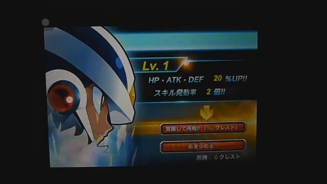 Rockman Xover: My Final Status & Gameplay смотреть онлайн