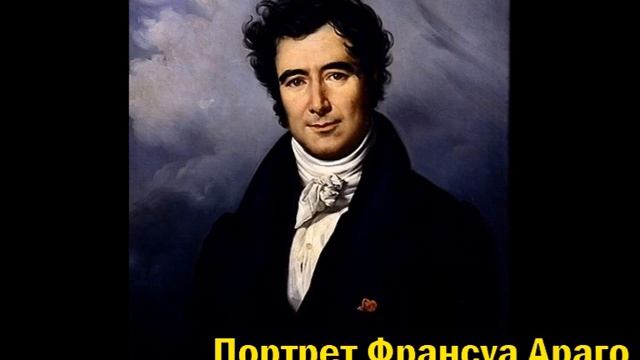 Онлайн-лекторий "Музей у микрофона". Выпуск 71. Всемирный день фотографии. смотреть онлайн