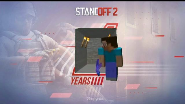 Стив из Майнкрафта сломал Standoff смотреть онлайн