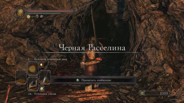 Dark Souls II: Scholar of the First Sin -⭕-Гниющий -26- смотреть онлайн