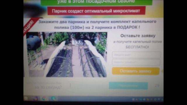 новости Александрии# 4 парник подснежник смотреть онлайн