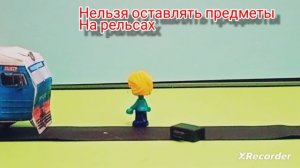 правила поведения на железной дороге