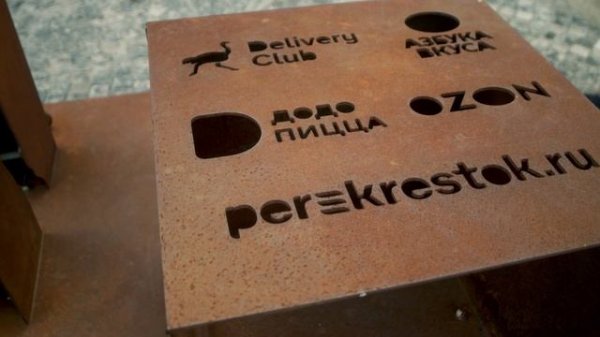 ВЫПУСК 5. РЕКЛАМА