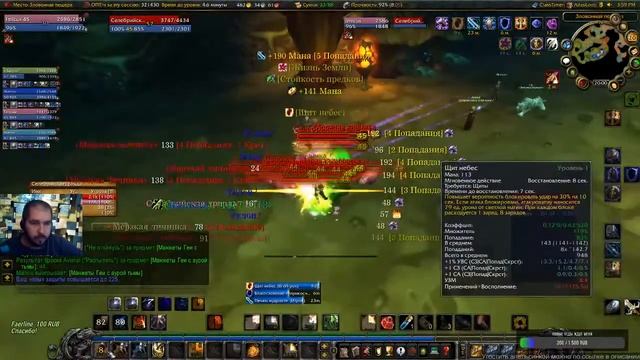 WowCircle x5 Lich king Учимся танчить паладином смотреть онлайн