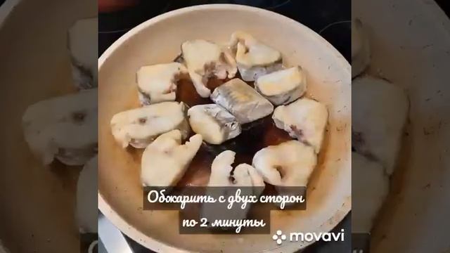 Тушеная треска «ПП»