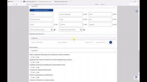 Оформление загранпаспорта РФ за границей. Подробная инструкция получения загранпаспорта в Германии.